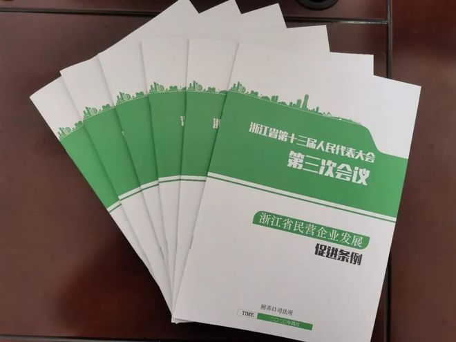 法雨春風丨春江水暖，便民惠商——公共法律服務進樓宇法律咨詢